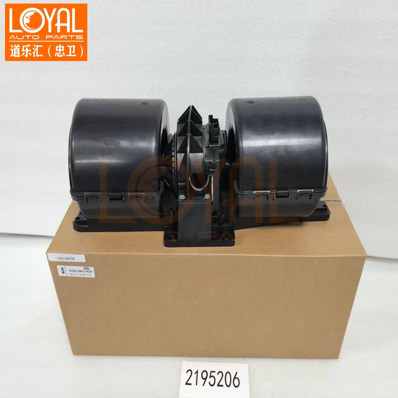 p420 G440斯堪尼亚空调鼓风机卡车配件1854876 1492018 2195206