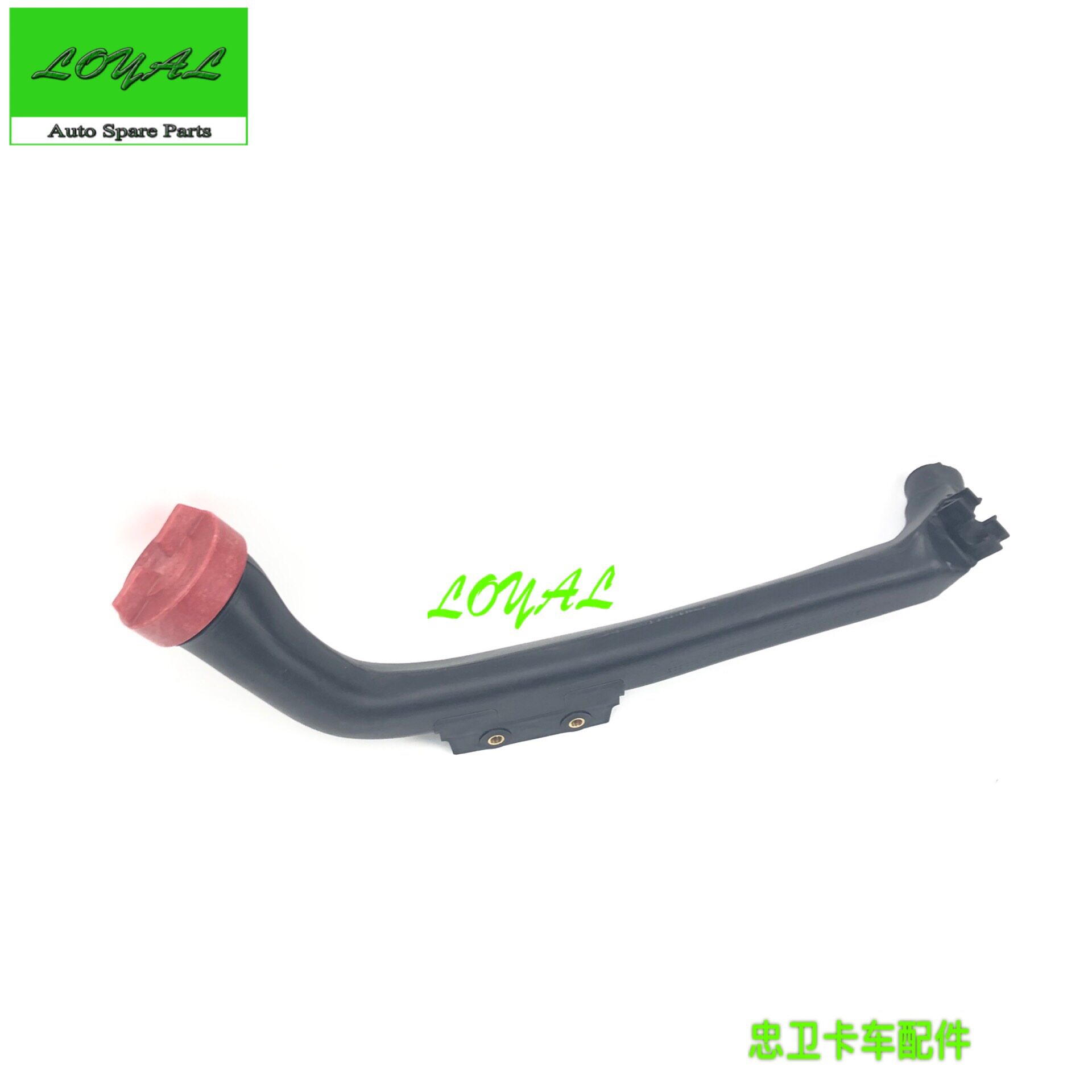 AXOR 奔驰阿克索卡车机油添加管9425281009 奔驰卡车配件