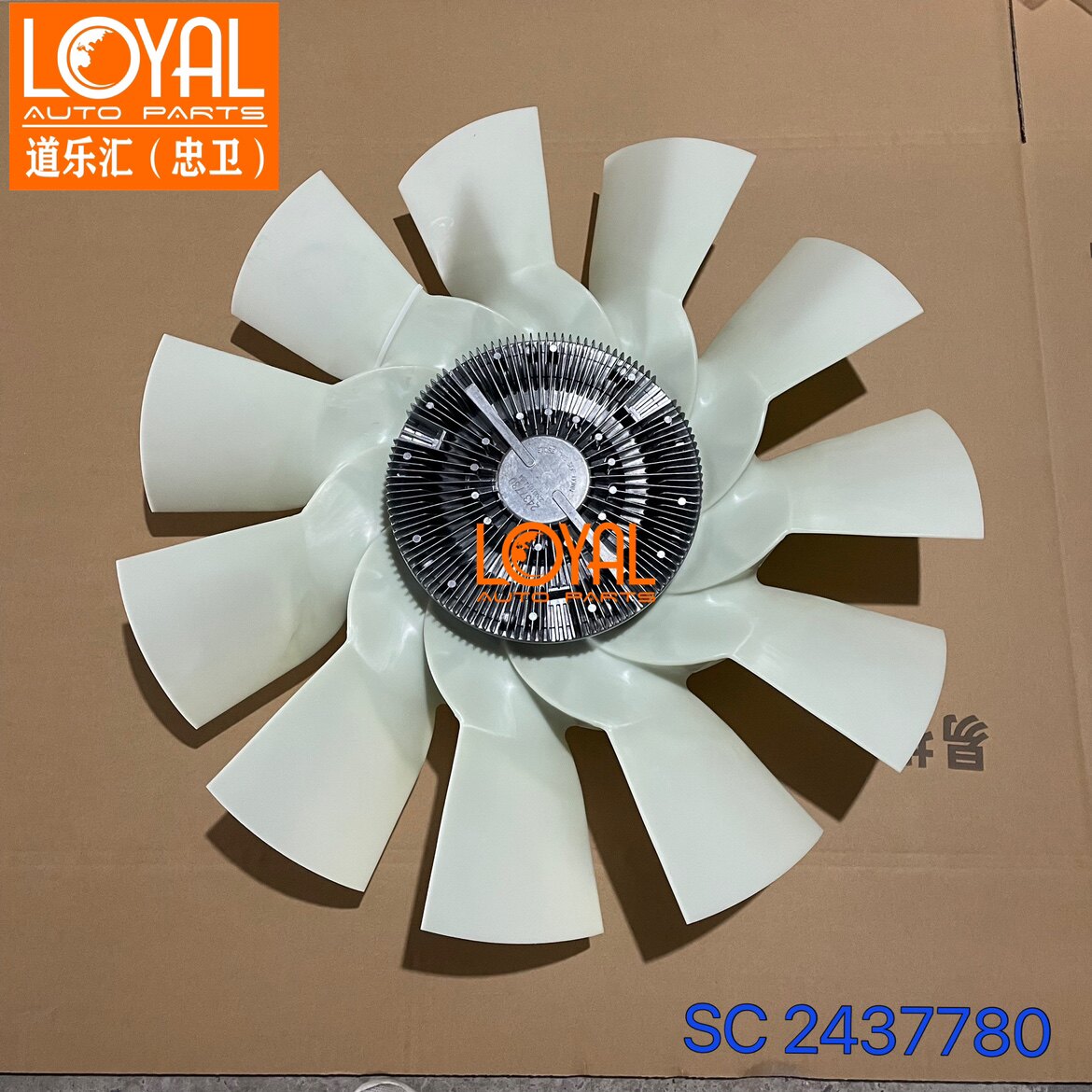 2437780风扇耦合器总成适用于斯堪尼亚g410 p450    p410卡车