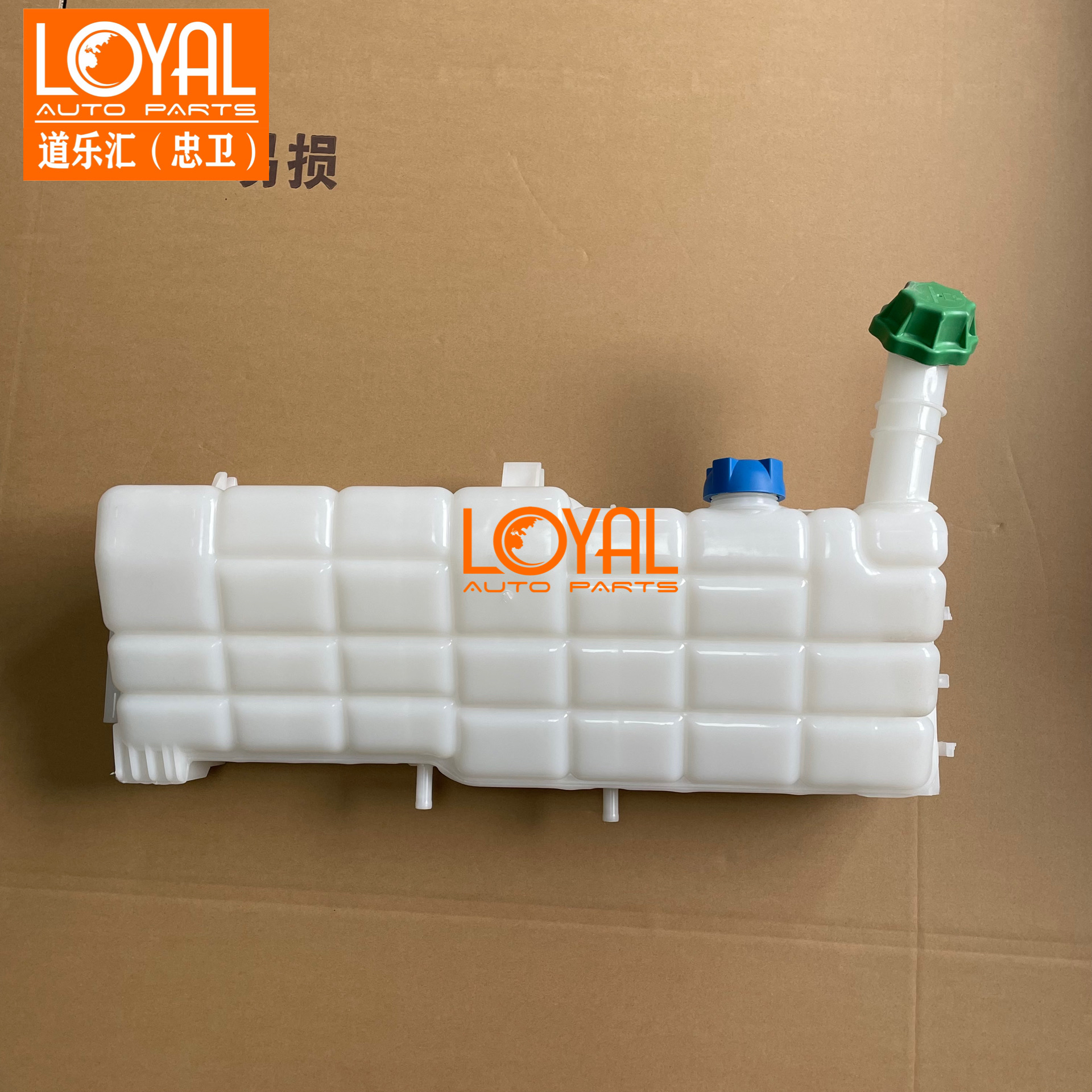 A9405010003副水壶膨胀水壶AXOR适用于奔驰卡车