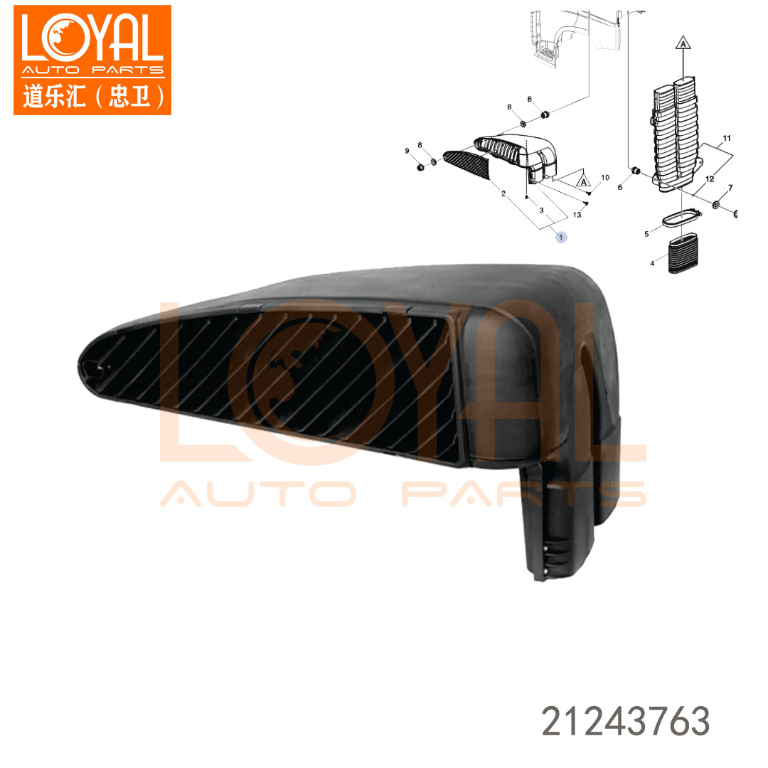 沃尔沃卡车入气口配件