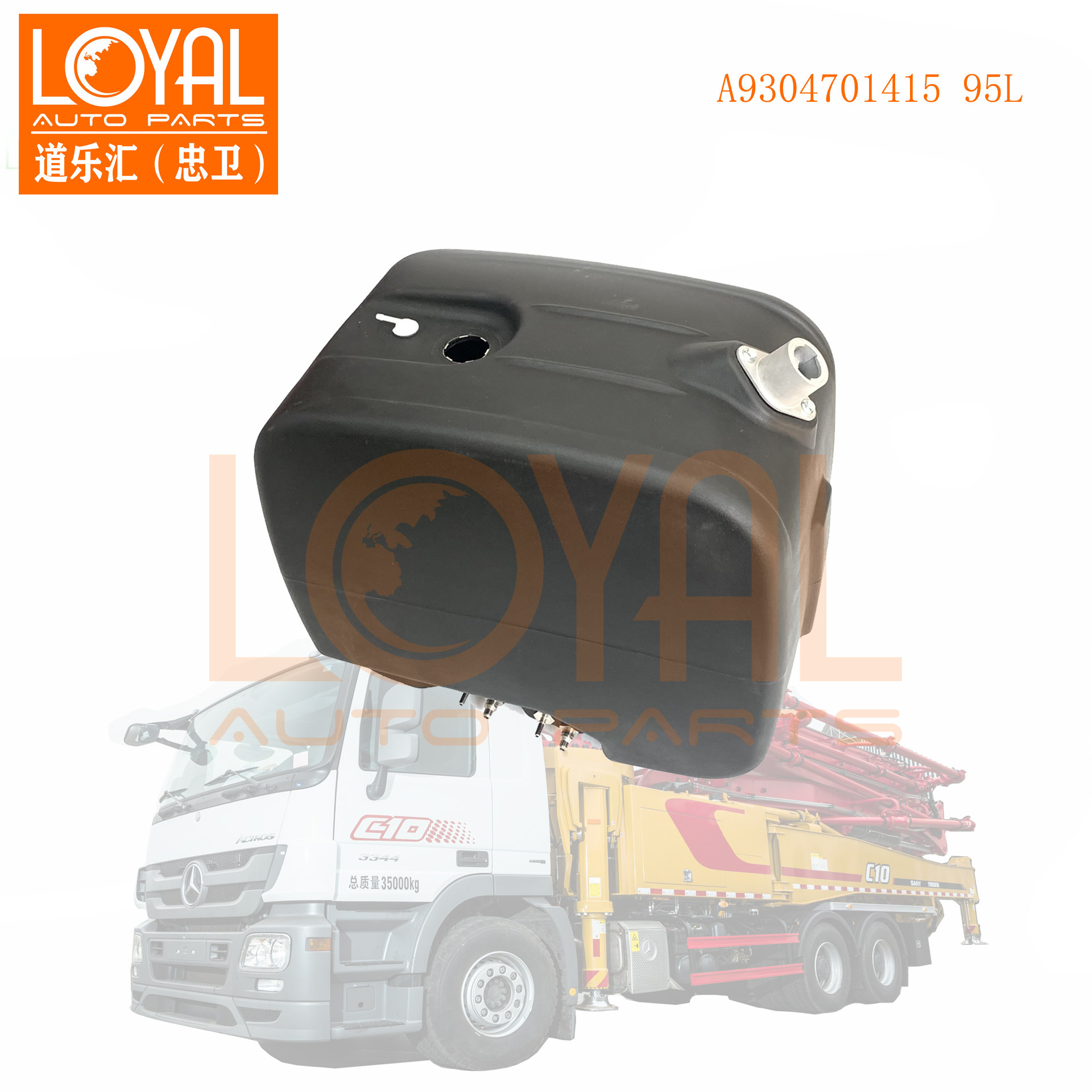 A9304701415奔驰卡车泵车