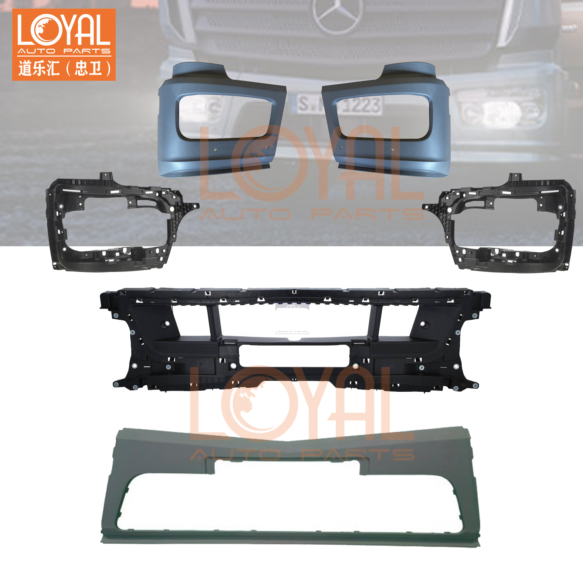 适用奔驰AROCS卡车保险杠大灯框9678850108 9678800416