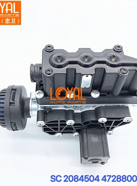 2084504 4728800620气囊控制阀ECAS适用于斯堪尼亚卡车客车