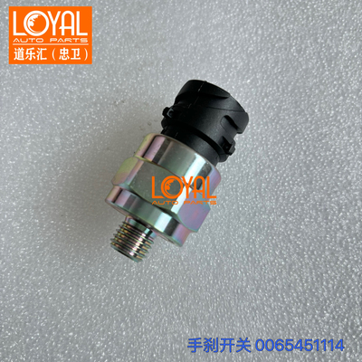 3341 4141手刹传感器开关A0045455514 0065451114适用于奔驰卡车