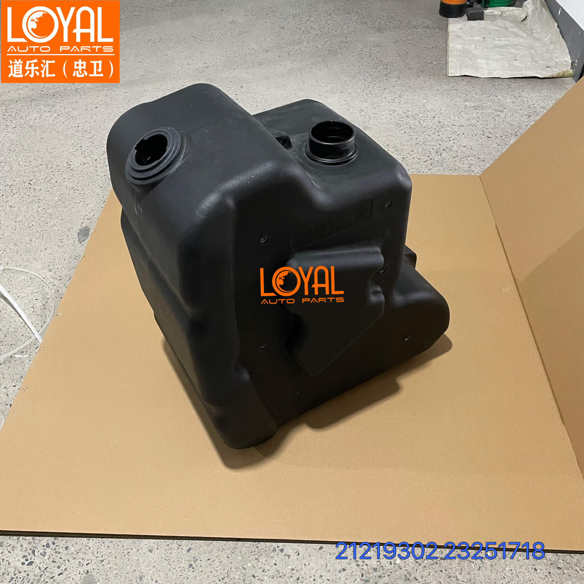 21107051 21219302 尿素箱储液罐适用于沃尔沃卡车