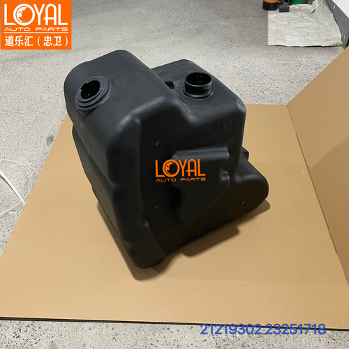 21107051 21219302 尿素箱储液罐适用于沃尔沃卡车
