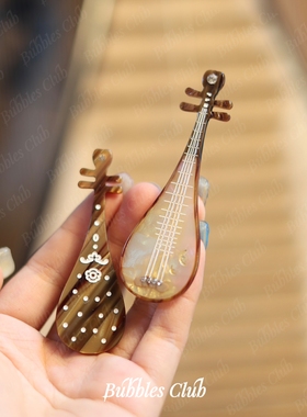 BubblesClub原创《琉光玉语》系列琵琶边夹新中式刘海夹配饰国风