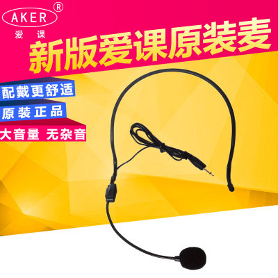 小蜜蜂话筒线耳机教师扩音器