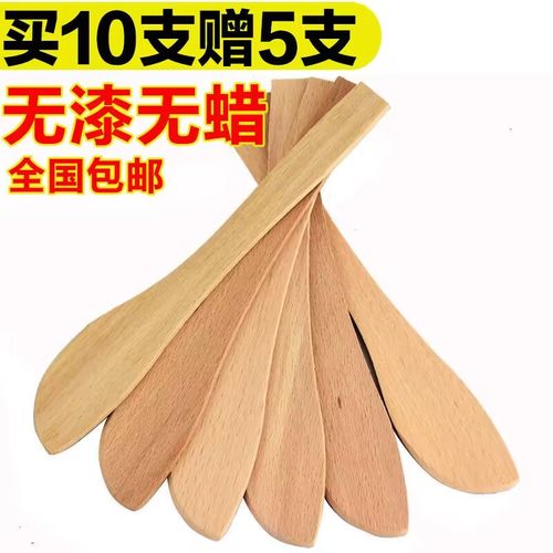 包饺子木铲家用大号神器