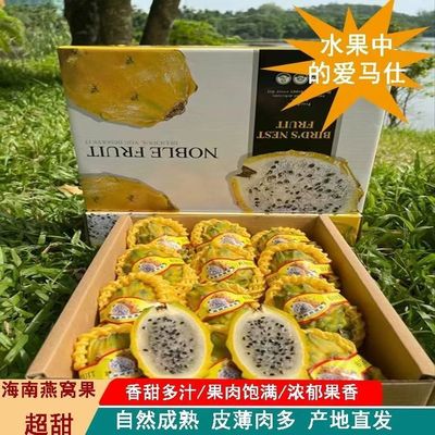 other/其他顺丰新鲜燕窝