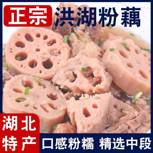 新鲜现挖糯糯黏黏口感现挖新鲜