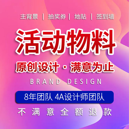 企业人员消极工作_一场活动策划需要哪些工作人员_如何策划夏令营活动