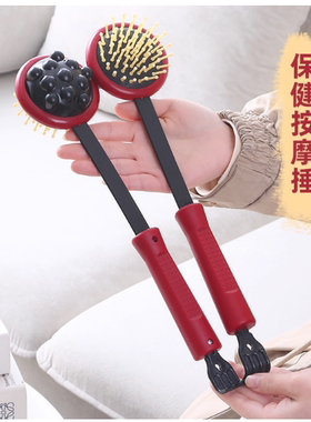 经络锤健身抓痒按摩捶
