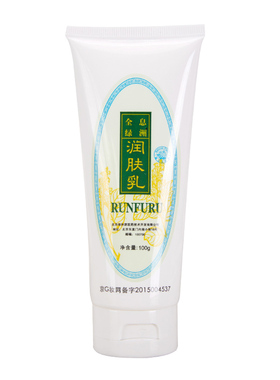 张秀琴全息绿洲刮痧乳面部脸部美容润肤乳刮痧油经络正品精油工具