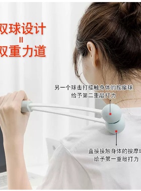 经络敲打锤硅胶敲腿捶背神器按摩肩颈椎后背养生保健敲击穴位棒槌
