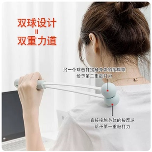 经络敲打锤硅胶敲腿捶背神器按摩肩颈椎后背养生保健敲击穴位棒槌