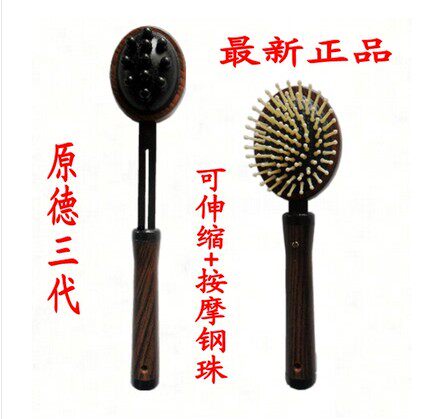原德爱心按摩捶棒敲打锤经络拍保健康锤捶背颈肩腿台湾三代家用,个人护理/保健/按摩器材,按摩棒/锤,淘宝优惠券,粉丝福利购,淘宝优惠卷