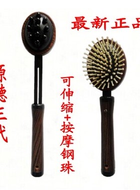 拍打按摩棒颈部经络健身锤