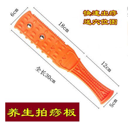 神悦拍痧板养生经络拍健康拍保健锤拍打棒健身拍打器敲打锤按摩拍