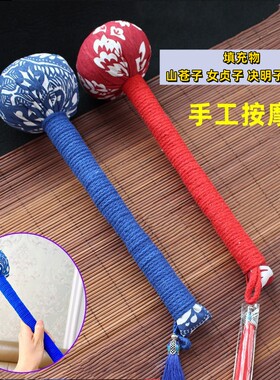 养生锤敲打经络敲背山苍子