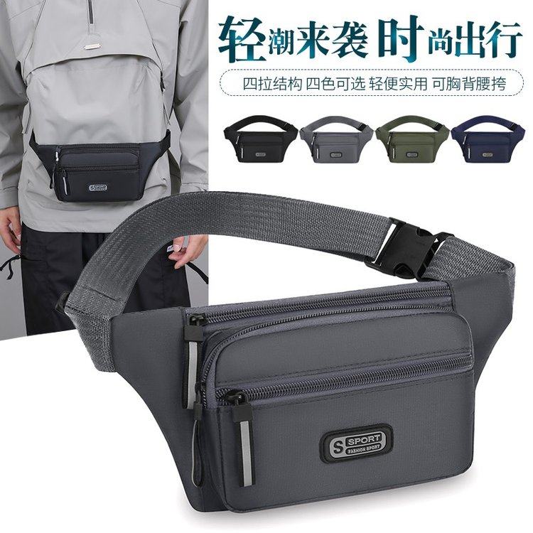新款帆布腰包男多功能大容量生意收银钱包腰包女户外运动旅游胸包,箱包皮具/热销女包/男包,胸包,淘宝优惠券,粉丝福利购,淘宝优惠卷