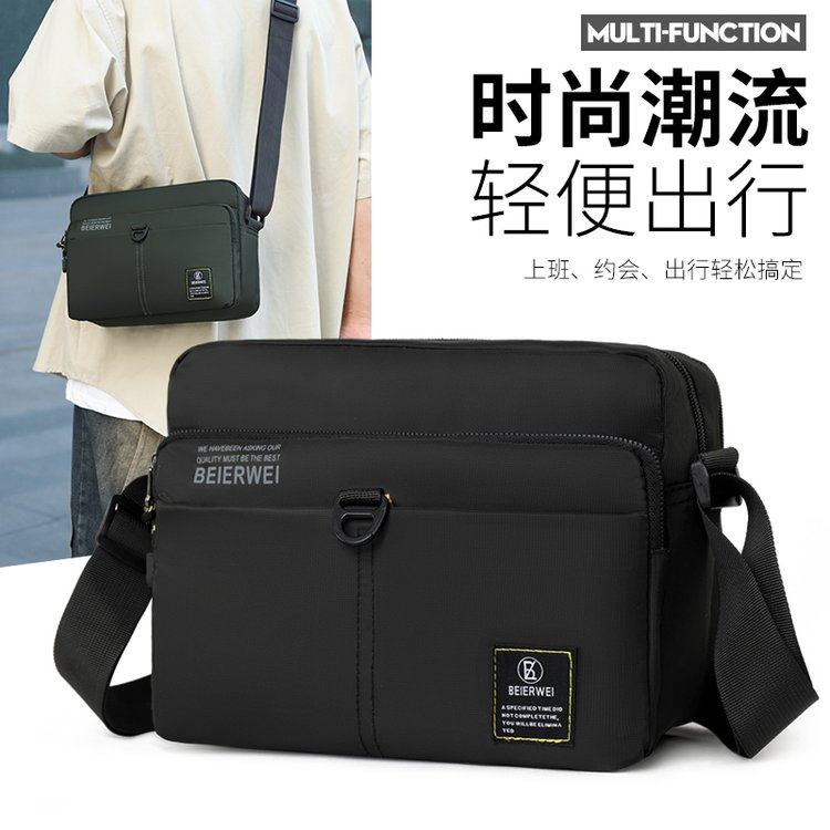 斜挎包男新款时尚牛津布单肩包男包休闲小挎包男士大容量通勤男包,箱包皮具/热销女包/男包,男士包袋,淘宝优惠券,粉丝福利购,淘宝优惠卷