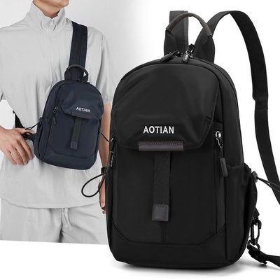 单肩包男款胸包斜跨迷你小号双肩包轻便时尚多功能两用短途旅行包