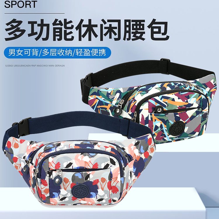 多功能腰包女士运动胸包