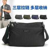 新款 男士 斜挎包男休闲男包父亲单肩包通勤背包大容量邮差横款 潮土