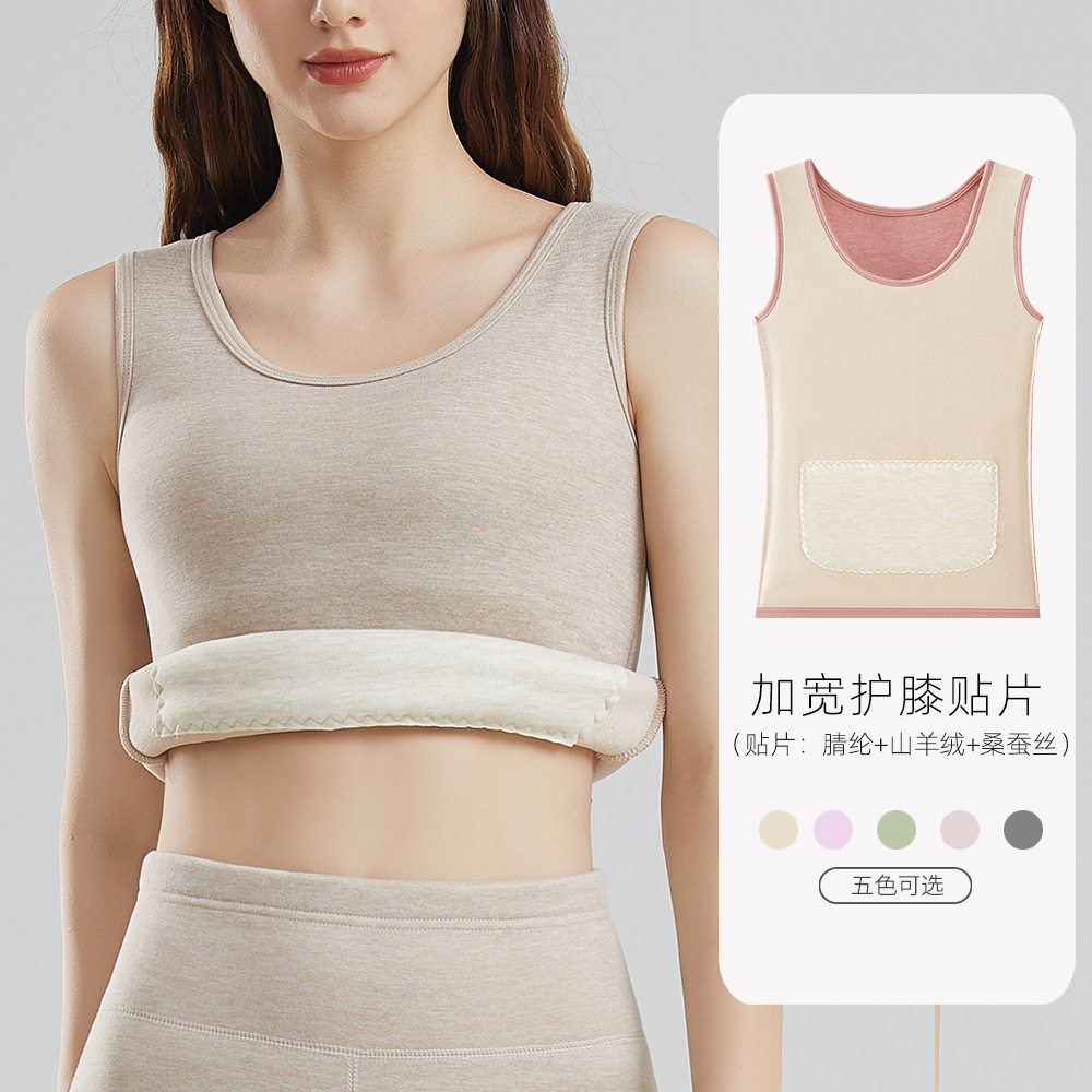 加绒加厚保暖背心女款内搭马甲妈妈贴身发热秋衣冬季无痕打底上衣,女士内衣/男士内衣/家居服,保暖背心,淘宝优惠券,粉丝福利购,淘宝优惠卷