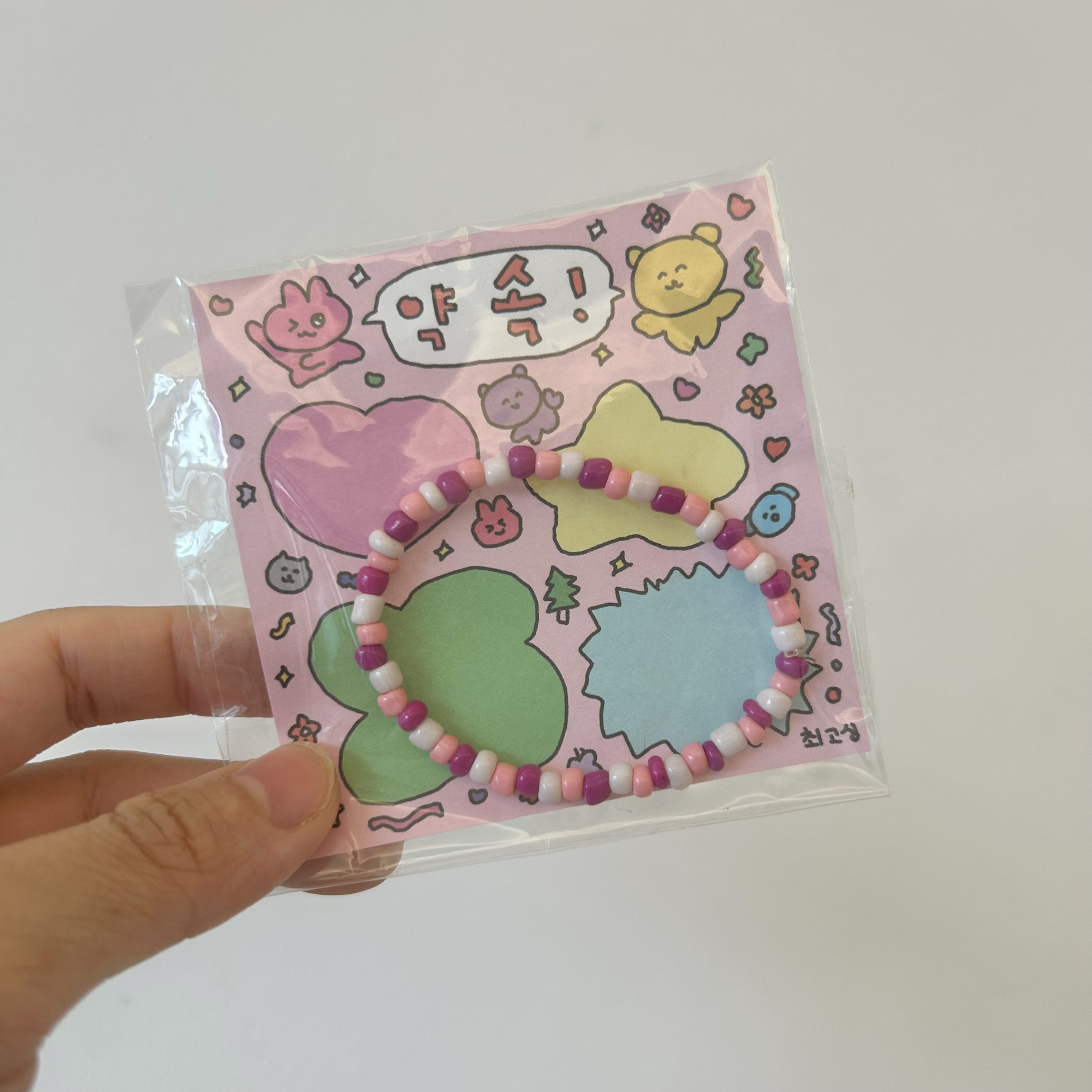 限定掉落。多件满赠的手链，赠完即止～