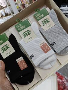 5248袜说 5双包邮 棉麻棉袜 女款运动中筒袜 四季款防臭吸汗透气
