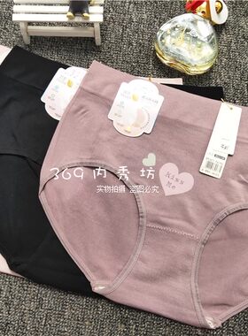 裸氨无缝女士内裤5条包邮