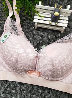 包邮 慕歌伊恋8166 柔软亲亲棉 B杯 无痕底围 聚拢型 无钢圈文胸