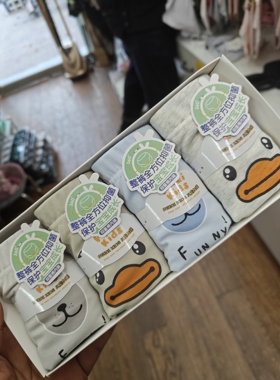 爱念3640B 抑菌棉 4条装 男童内裤 XL尺码 盒装 卡通图案