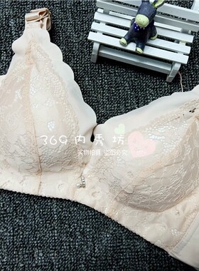 包邮 碧香婷8561 无钢圈 B杯 中厚膜杯 可调节肩带 简约舒适文胸