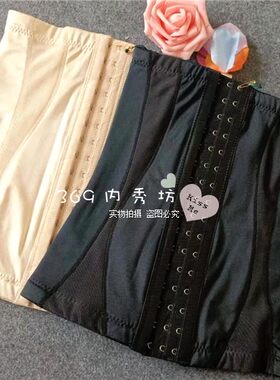 包邮 港姿娜0018 三排三扣 前面勾 网纱 产后 束腹束腰 腰封腹带