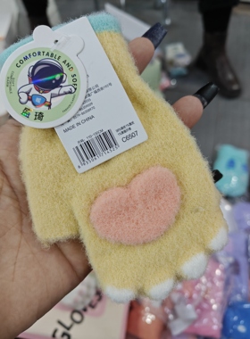 盛琦6507 冬季小孩童连指手套 半指小孩可爱保男女童绒3-5岁宝宝