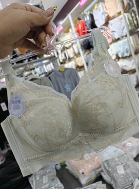 品牌特价 倩意9950纸片薄B杯 无钢圈 轻塑型液态软胶围 无磁文胸