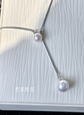 芭家珠宝 小雪 天然极光淡水珍珠可调节925纯银肖邦Y字项链毛衣链