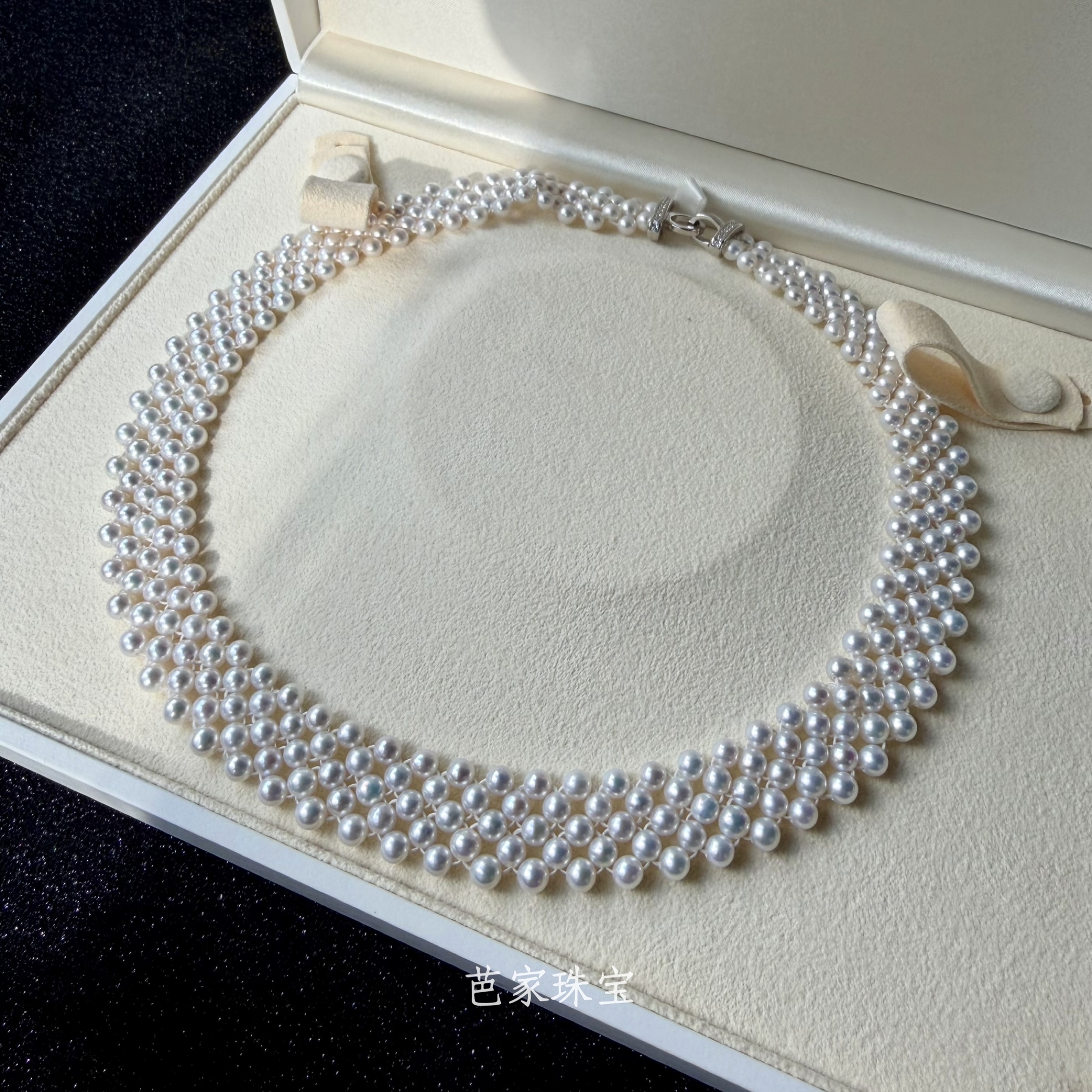 芭家珠宝 TOP级别天然淡水珍珠编织项链