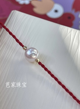 芭家珠宝  龙年祈福红绳 日本akoya海水珍珠18K金镭射球手链年货