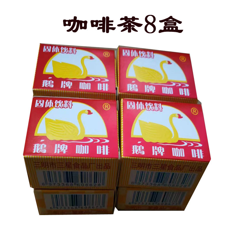 上海速溶咖啡茶传统工艺