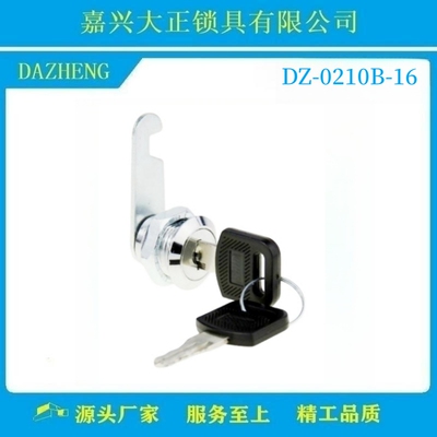 DAZHENG箱柜锁转舌锁抽屉锁