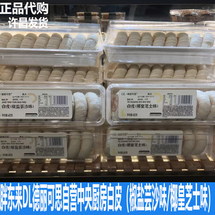 胖东来DL许昌超市自营德丽可思中央厨房白皮糕点400克多口味可选