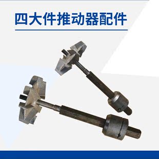 45Z 8双面风叶方轴 制动器四大件推动器配件YT1 90Z 25Z