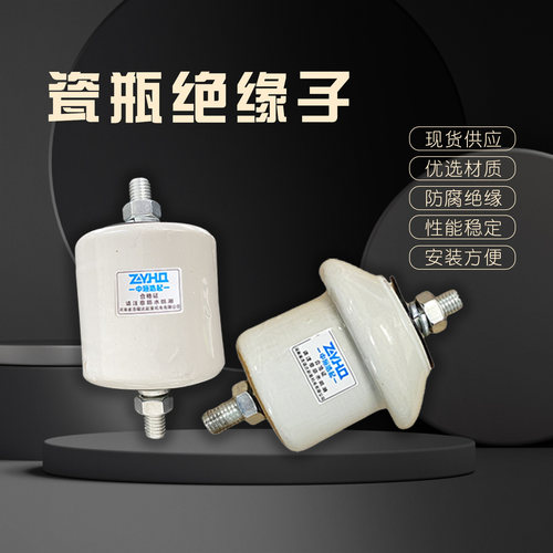 WX-01-02起重机绝缘子瓷瓶角铁