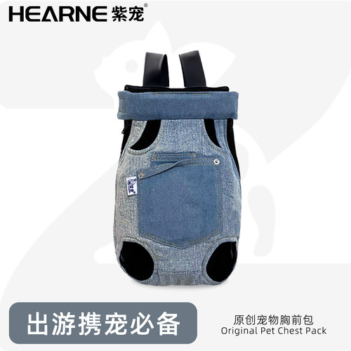 四季可用高颜值舒适宠物胸前背包