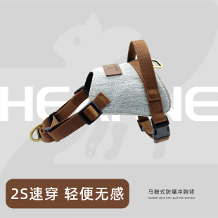 HEARNE紫宠狗狗胸背带牵引绳背心式 比熊雪纳瑞小狗马鞍胸背防爆冲